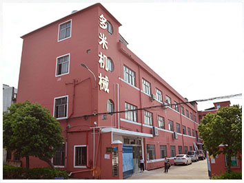 拼搏平台【中国】有限公司机械