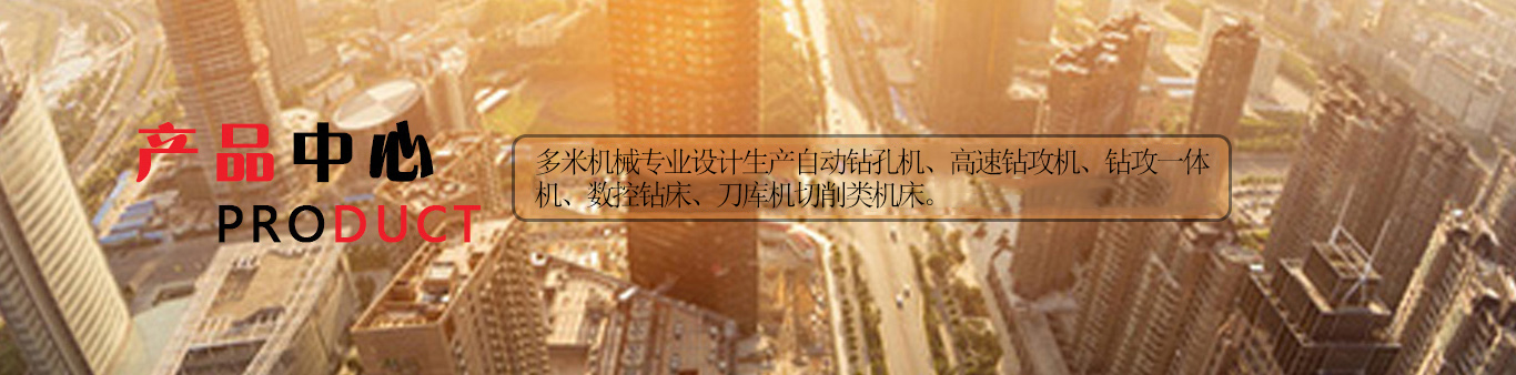 拼搏平台【中国】有限公司机械