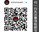 拼搏平台【中国】有限公司