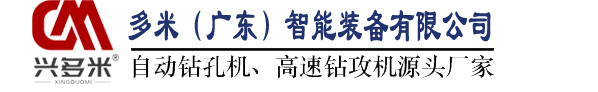 拼搏平台【中国】有限公司