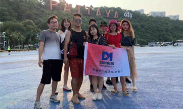 拼搏平台【中国】有限公司机械泰国游：和我们一起见证世界!