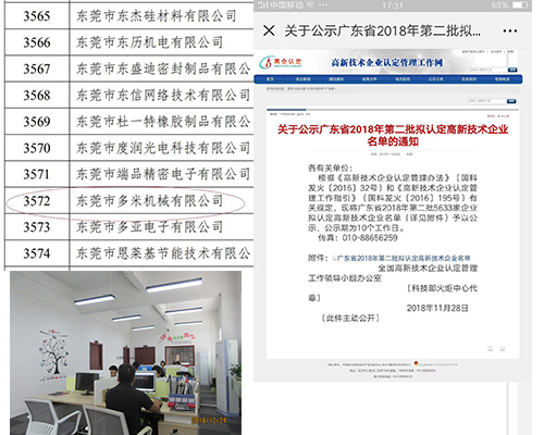 钻孔机品牌认准拼搏平台【中国】有限公司机械