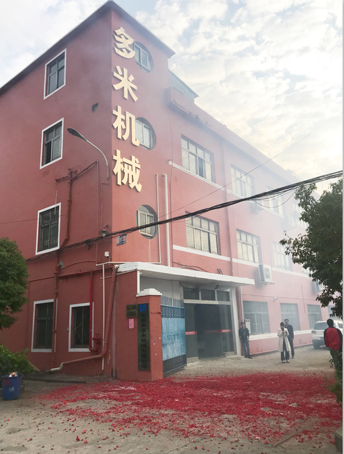 拼搏平台【中国】有限公司机械开工了！