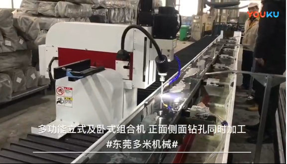 拼搏平台【中国】有限公司全自动钻孔机