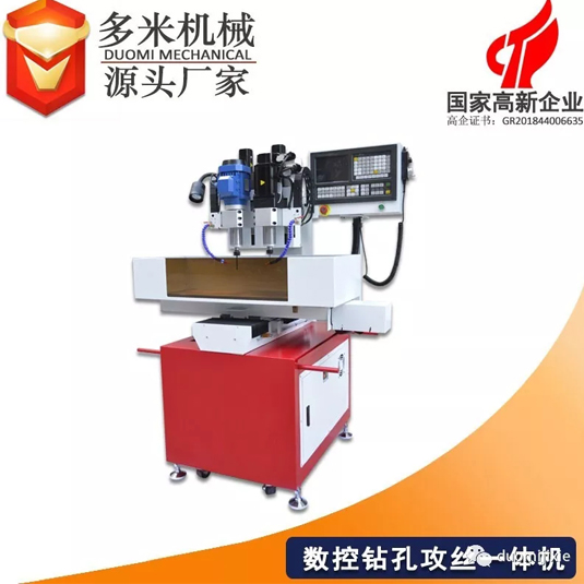 拼搏平台【中国】有限公司数控铣床