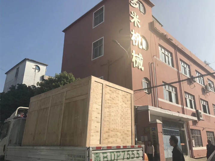 拼搏平台【中国】有限公司机械数控机床出货俄罗斯