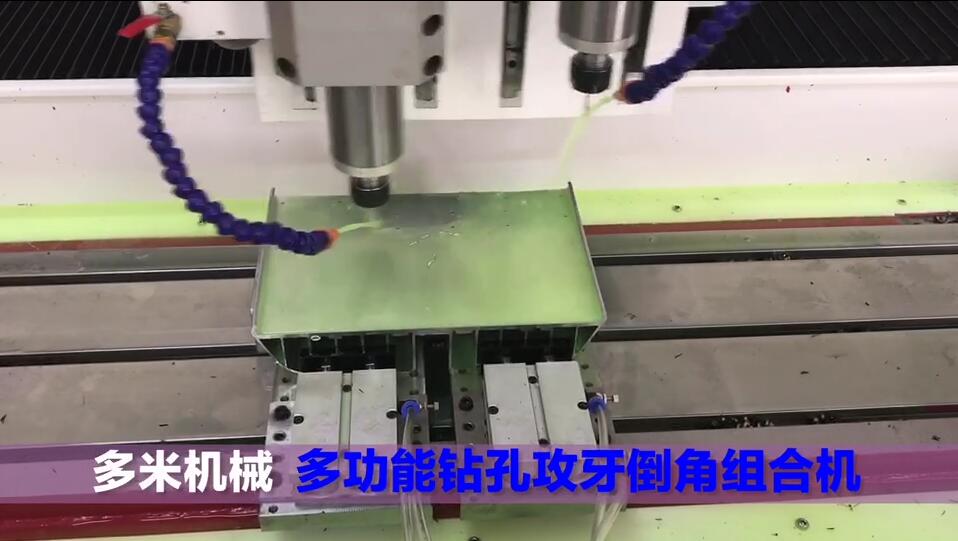 拼搏平台【中国】有限公司自动化钻孔机
