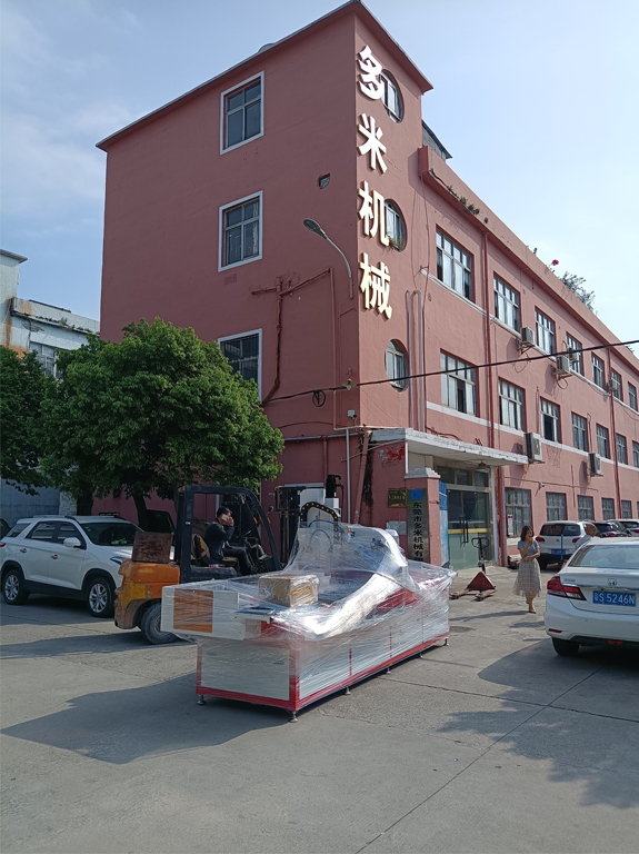 拼搏平台【中国】有限公司自动钻孔机